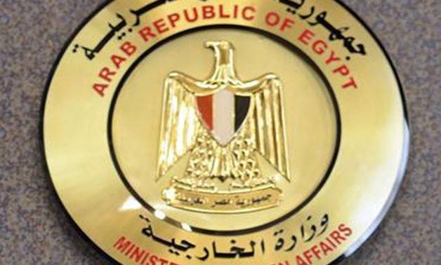 Egypt Ministry of Foreign Affairs- File Photo
