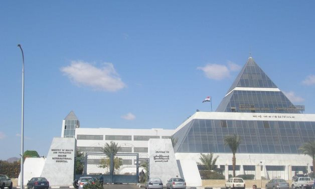 Sharm el-Sheikh International Hospital -File