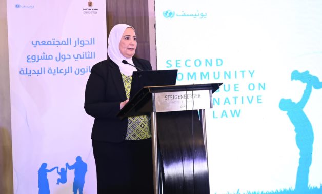 Minister of Social Solidarity Nevine al-Qabaj at the second community dialogue on the "Alternative Care" draft law. Cairo, Egypt, November 2, 2022. Press Photo