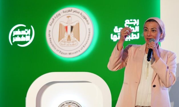 Egypt’s Ministry of Environment launched on Tuesday the national campaign to raise awareness of climate change impacts under the slogan “Back to nature.”- press photo