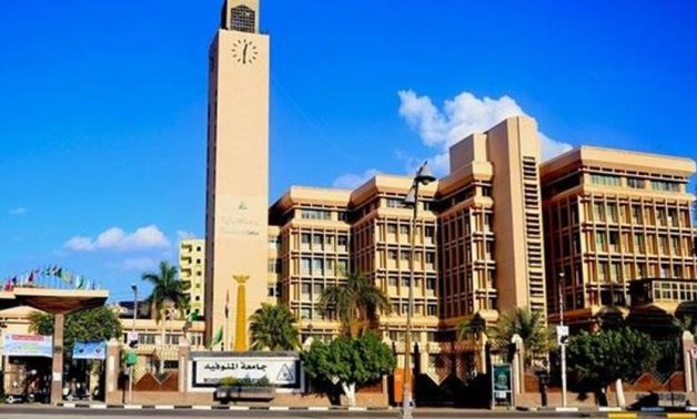 Menoufia University - file