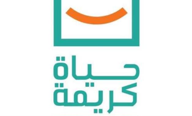 La Haute-Égypte reçoit la grande majorité des projets Haya Karima