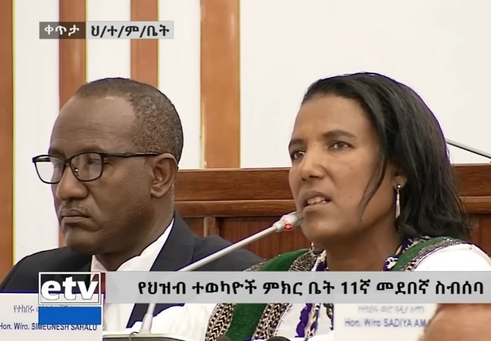 Ethiopia _ MPs _