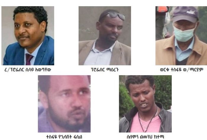 Ethiopian News _ senior gov