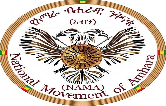 Le parti dénonce avec véhémence la décision du gouvernement de neutraliser les forces spéciales d'Amhara