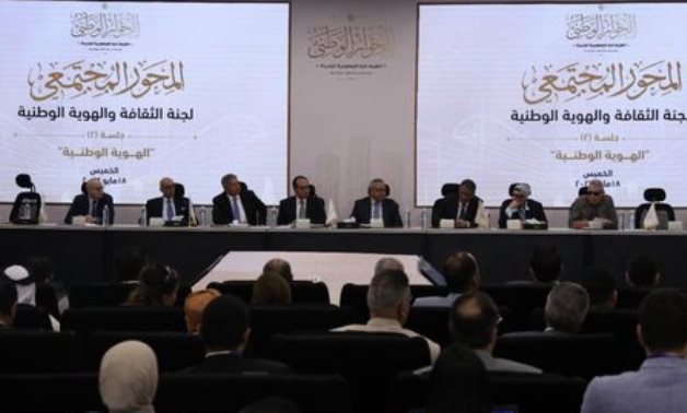 part of National Dialogue