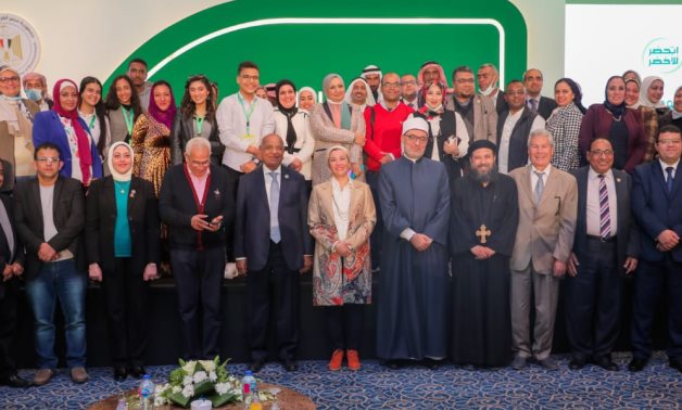 File- Egyptian Minister of Environment Yasmine Fouad launched on Saturday the first national dialogue on climate change from Sharm El Sheikh- Press photo