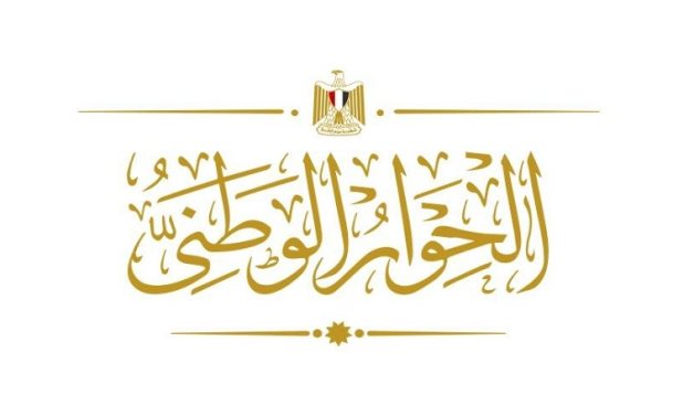 Les participants au Dialogue national mettent en garde contre la dérive des jeunes derrière les cultures occidentales