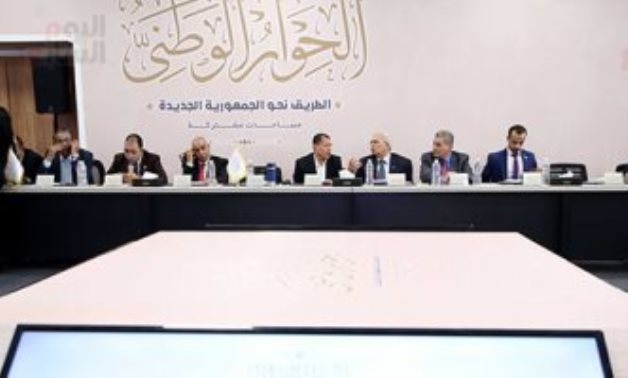 FILE – National Dialogue
