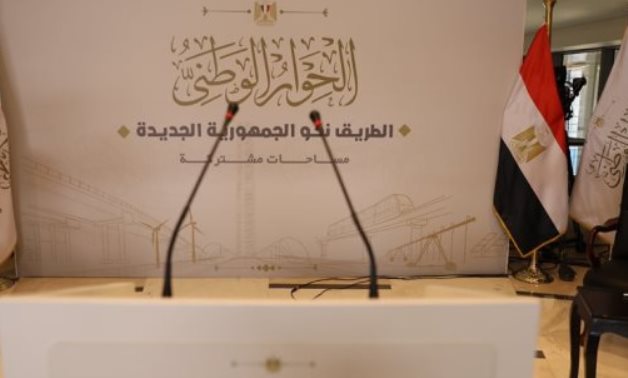 Lors des sessions de dialogue national, des suggestions pour établir un organe légal pour superviser l'argent des mineurs