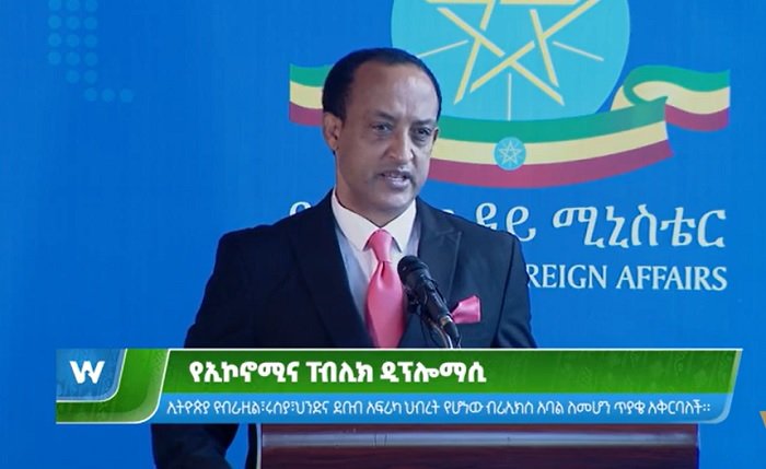 Ethiopia BRICS member