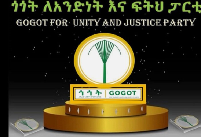 Gurage _ Ethiopia
