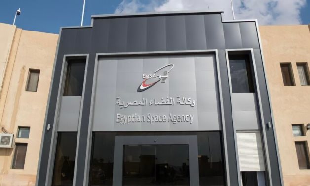 FILE - The Egyptian Space Agency