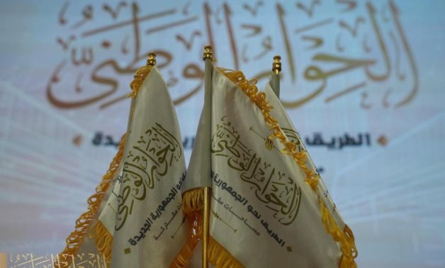 Dialogue national pour discuter de la hausse des prix et de la dette publique en Egypte la semaine prochaine