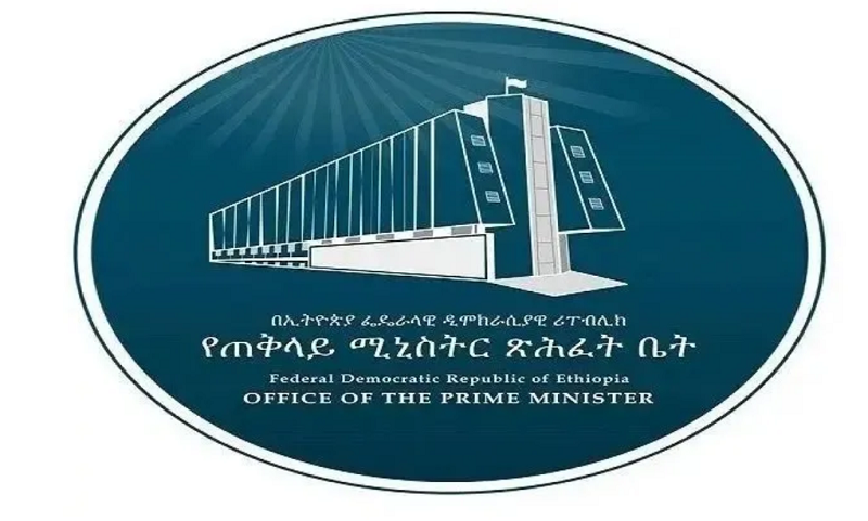 Ethiopia State of emergency _