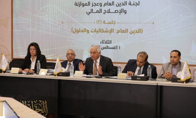 Les participants au dialogue national égyptien appellent à la rédaction d'une législation pour plafonner la dette publique