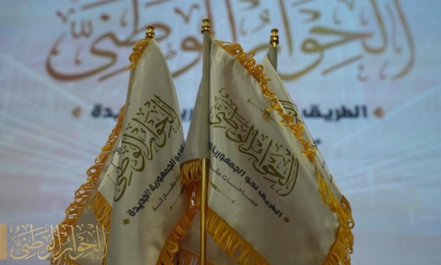 Sissi transmet les résultats du dialogue national aux autorités compétentes pour examen et mise en œuvre
