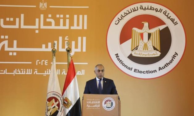 The National Elections Authority press conference