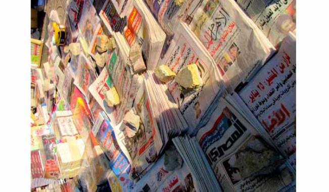 Newspapers