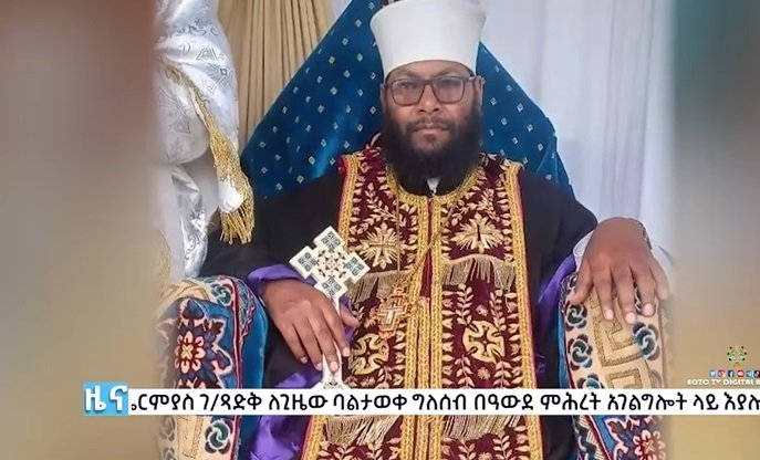 Un prêtre d’une église orthodoxe abattu pendant un sermon suscite des inquiétudes quant à la sécurité de l’église