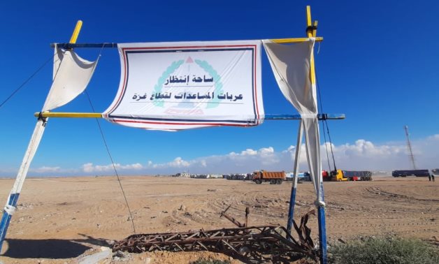 L'Egypte établit une zone logistique à Rafah, dans le Sinaï, pour recevoir l'aide humanitaire aux Palestiniens (gouverneur)