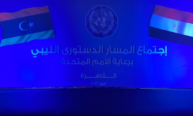 L'Egypte accueille favorablement la réunion des partis libyens organisée par la Ligue arabe
