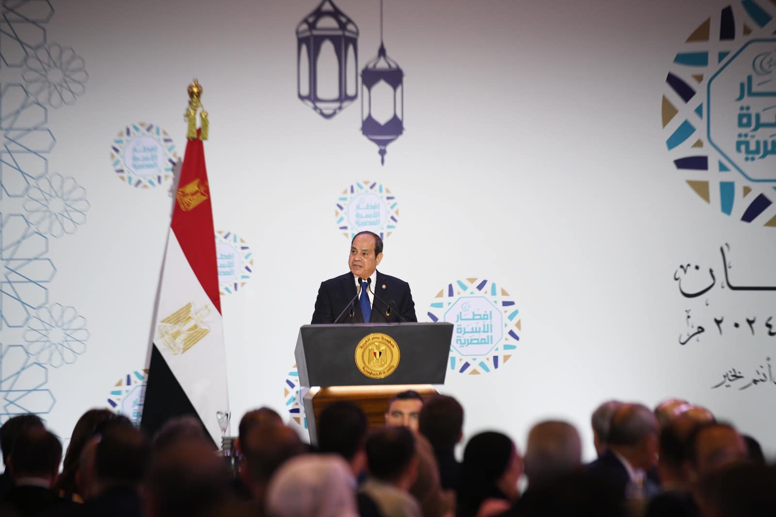 Sissi au banquet de l'Iftar