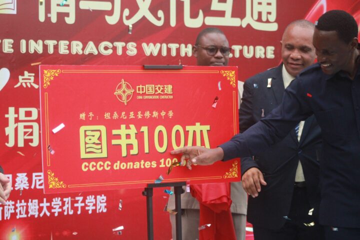CCCC Tanzanie fait don de 100 livres à l'école St Mathew