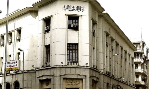 Les banques égyptiennes fermeront du 9 au 14 avril pendant la fête de l'Aïd Al-Fitr
