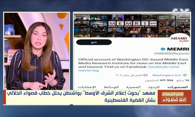 United Media Services se tient aux côtés de l'animatrice de télévision égyptienne Kaswaa contre le « ciblage des médias américains »
