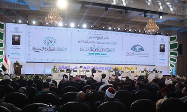 Dar Al-Ifta en Egypte lance la 9ème conférence internationale sur la fatwa