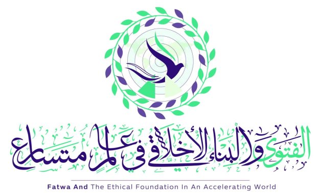 La 9ème conférence internationale de l'Ifta débutera lundi au Caire sous le patronage du président Sissi