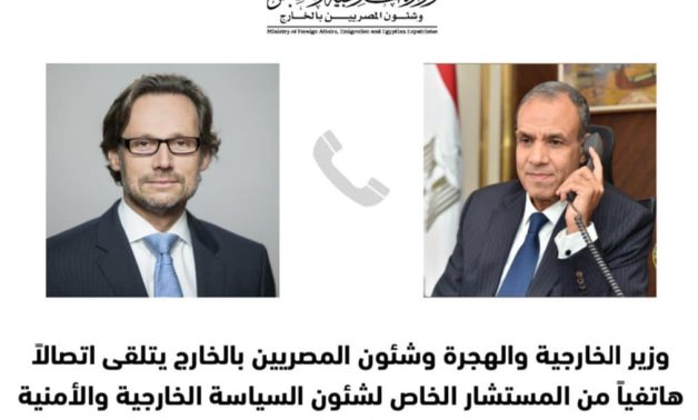 Le ministre des Affaires étrangères reçoit un appel téléphonique du conseiller du chancelier allemand