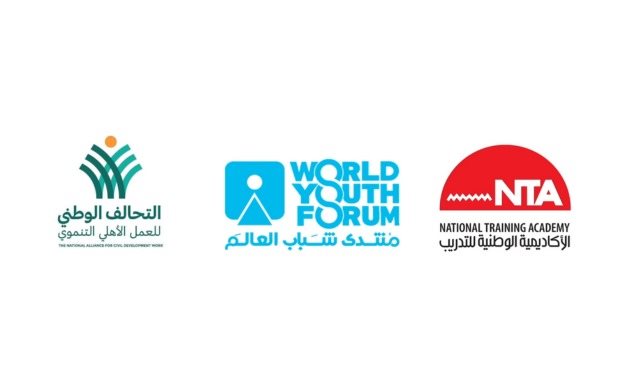 L'Alliance nationale pour le travail de développement civil (NTA) prend en charge la coordination des volontaires au WUF12 en Egypte