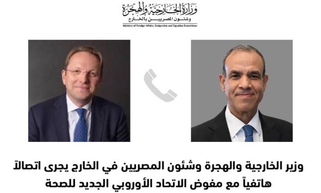 Le ministre des Affaires étrangères déclare que l'Egypte s'engage à renforcer la coopération avec l'UE