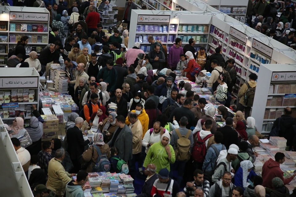 Foire du livre du Caire 56e 1