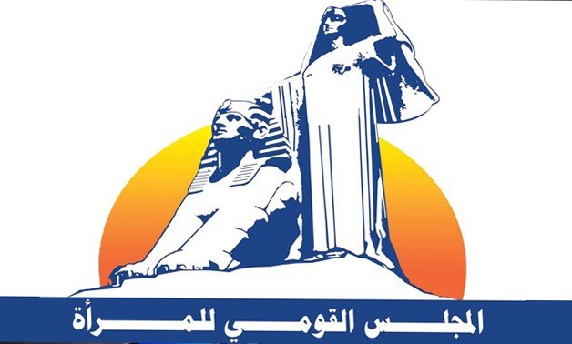 Conseil national pour les femmes rejette le déplacement des Palestiniens