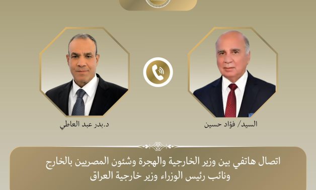 FM affirme le soutien irakien à homologue de l'Égypte pour la sécurité de Bagdad, la stabilité