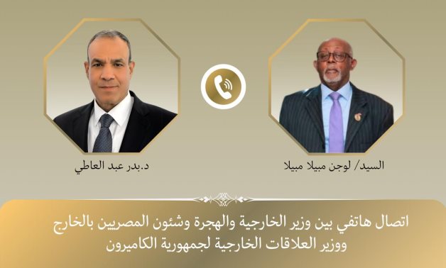 Le ministre égyptien des Affaires étrangères discute du renforcement de la coopération avec le Cameroun