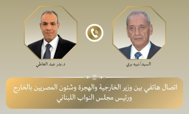 Le ministre égyptien des Affaires étrangères souligne l'importance de mettre fin au vide présidentiel au Liban
