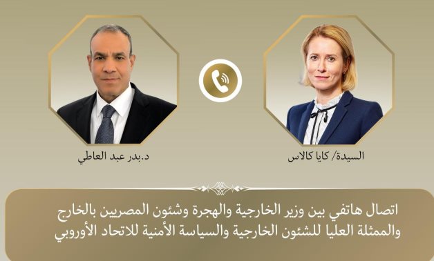 Le FM de l'Égypte discute de la durabilité du cessez-le-feu de Gaza avec le chef de la politique étrangère de l'UE