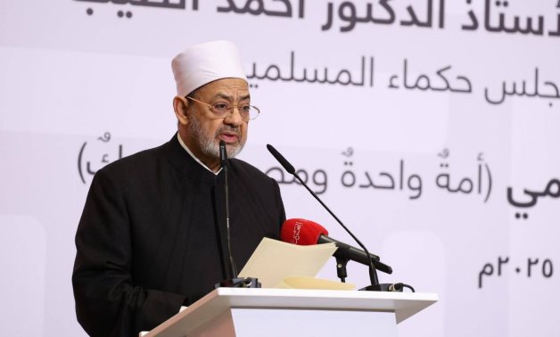 Journée de l'islamophobie: Al Azhar Grand Imam exhorte à étendre la compréhension des ponts sur les ruines de l'arrogance, la haine