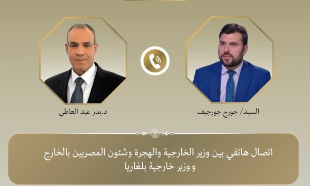 La FM de l'Égypte, homologue bulgare, discute de l'élaboration de relations entre deux pays