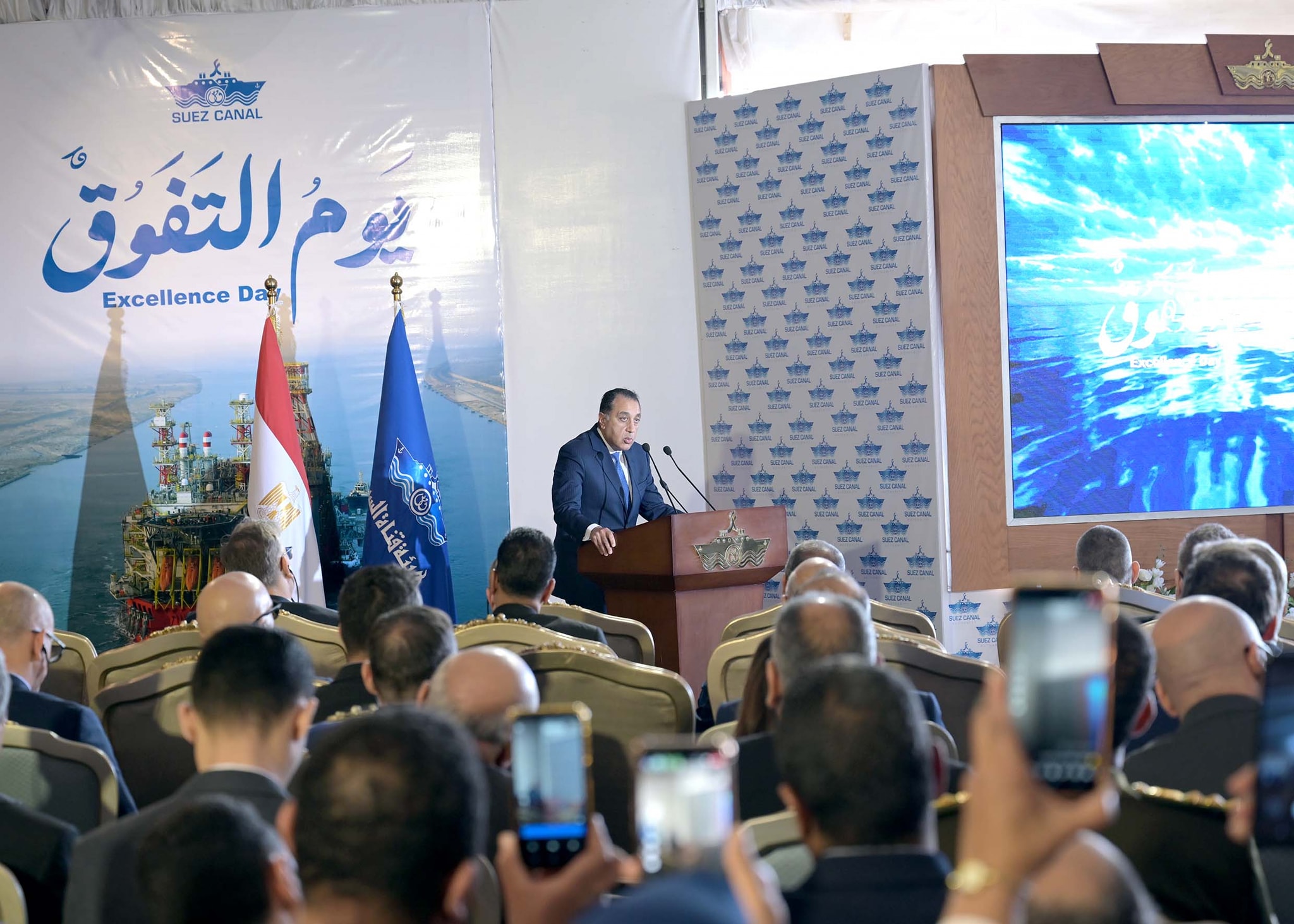 Le Premier ministre Mustafa Madbouly assiste à une célébration de la Suez Canal Authority (SCA) dans Ismailia 3