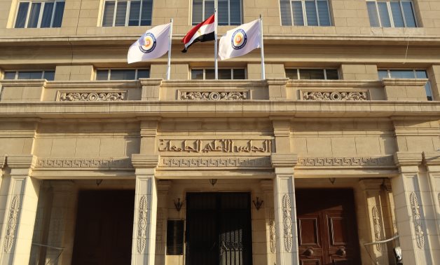 Forum français-egyptien pour la coopération scientifique et académique qui se tiendra du 7 au 8 avril