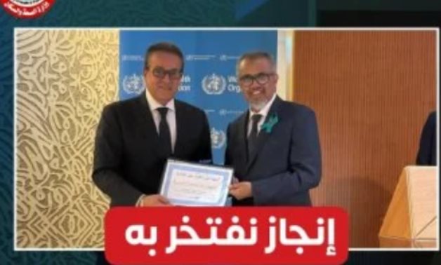 L'Égypte obtient une certification internationale renouvelée en libre de 5 maladies épidémiques