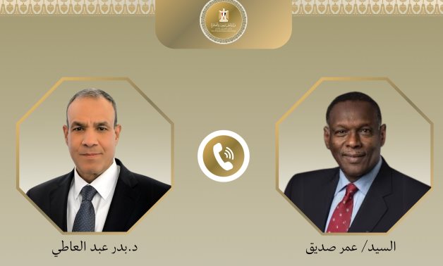 Téléphones FM égypt