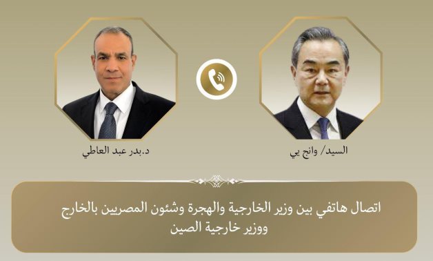 Égypte, FMS China Invitez la désescalade au Moyen-Orient, appelez au retour aux pourparlers nucléaires iraniens