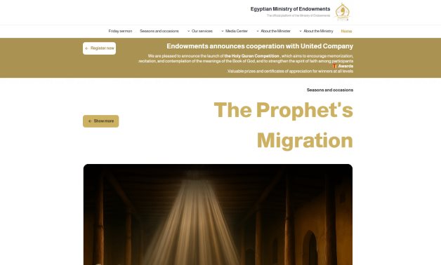 Plateforme AWQAF: formant une assiette la mieux servie tolérante