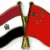 L&rsquo;Ambassadeur de Pékin. au Caire : la coopération égypto-chinoise a obtenu des résultats fructueux en matière de développement
 – Egypte